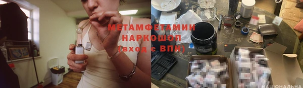 COCAINE Балабаново